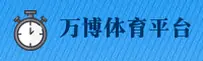 WANBO | 万博体育·官方网站
