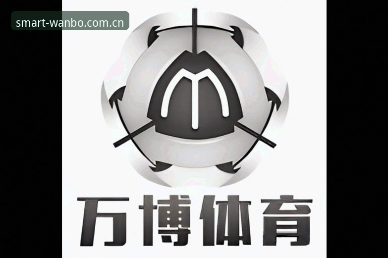 万博体育更新内容功能详解 万博体育更新内容功能详解:如何通过平台升级提升观赛体验?